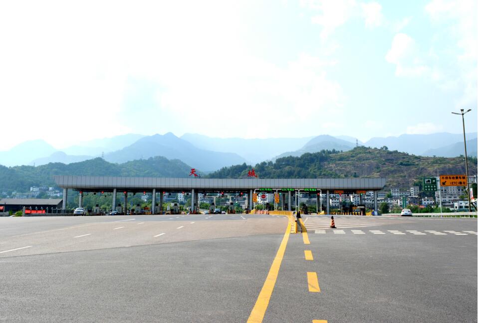 沪蓉高速公路天城收费站改造项目EPC总承包